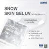 Snow Skin Gel UV Sunscreen