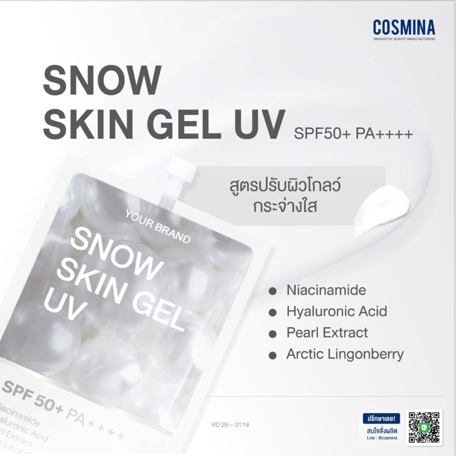 Snow Skin Gel UV Sunscreen