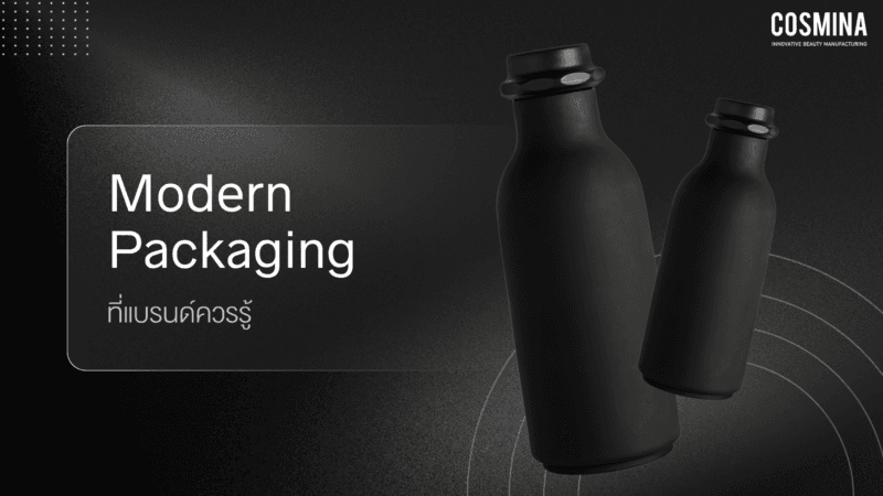 Modern Packaging