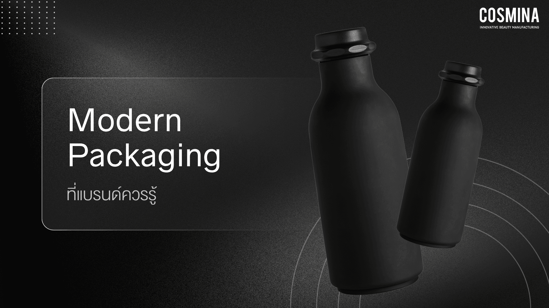 Modern Packaging
