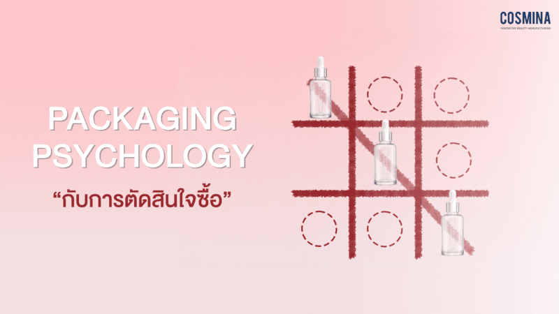 Packaging Psychology