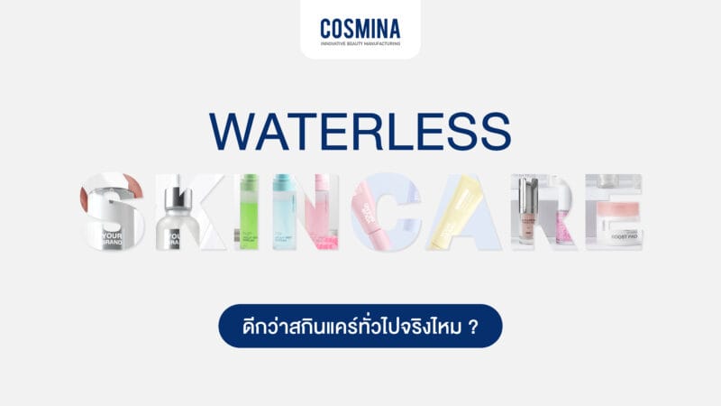 Waterless Skincare