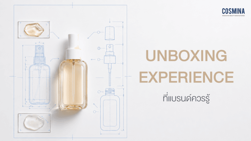 Unboxing Experience
