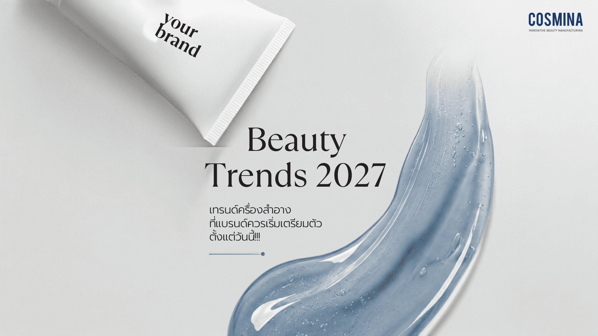 Beauty Trends 2027