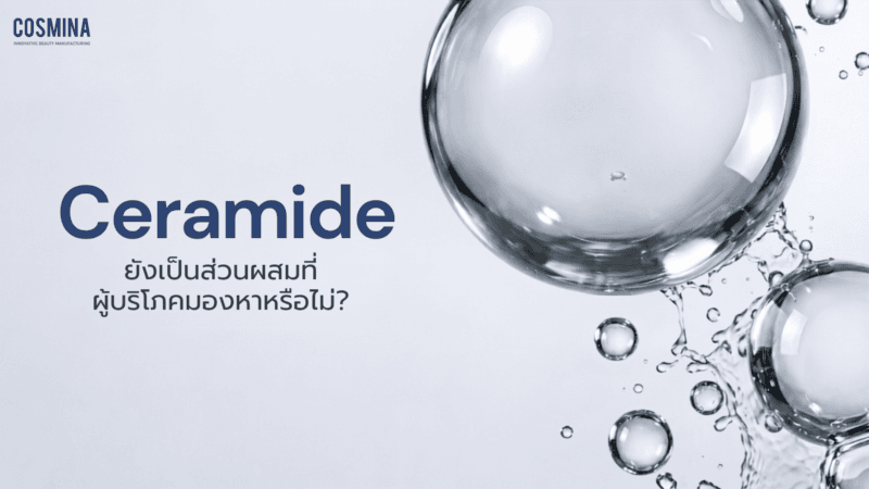 Ceramides