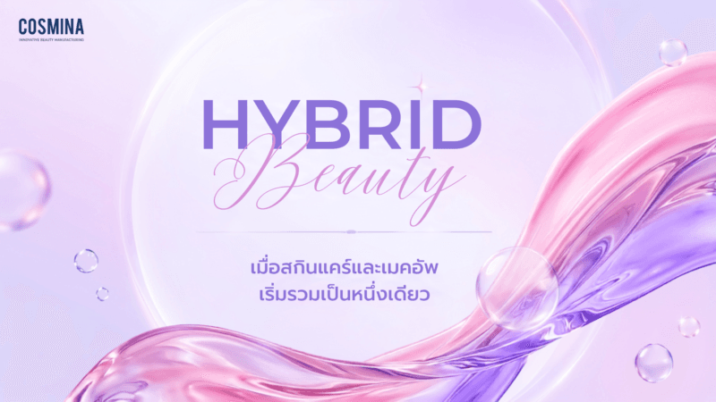 Hybrid Beauty