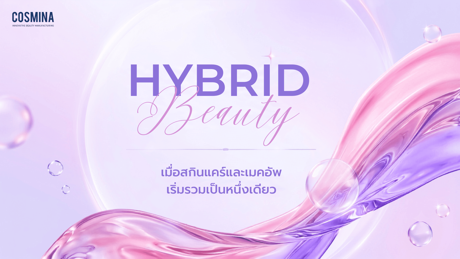 Hybrid Beauty