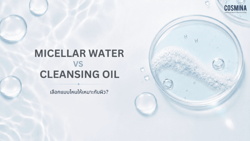 Micellar Water vs Cleansing Oil