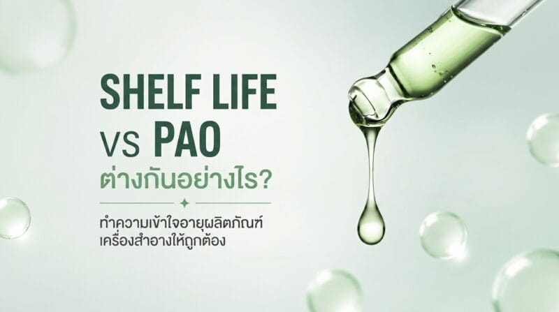 Shelf Life & PAO
