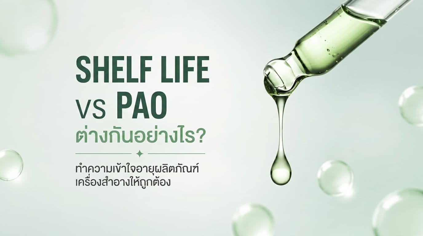 Shelf Life & PAO