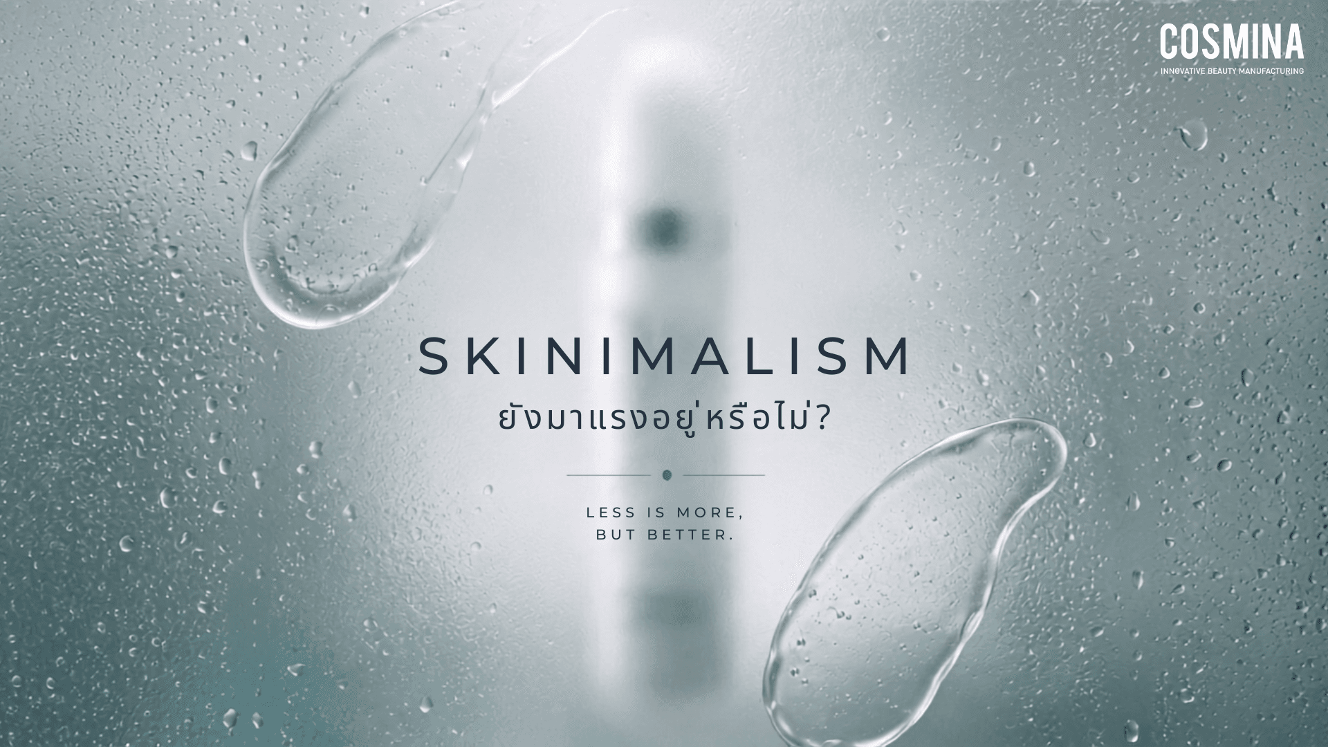 Skinimalism