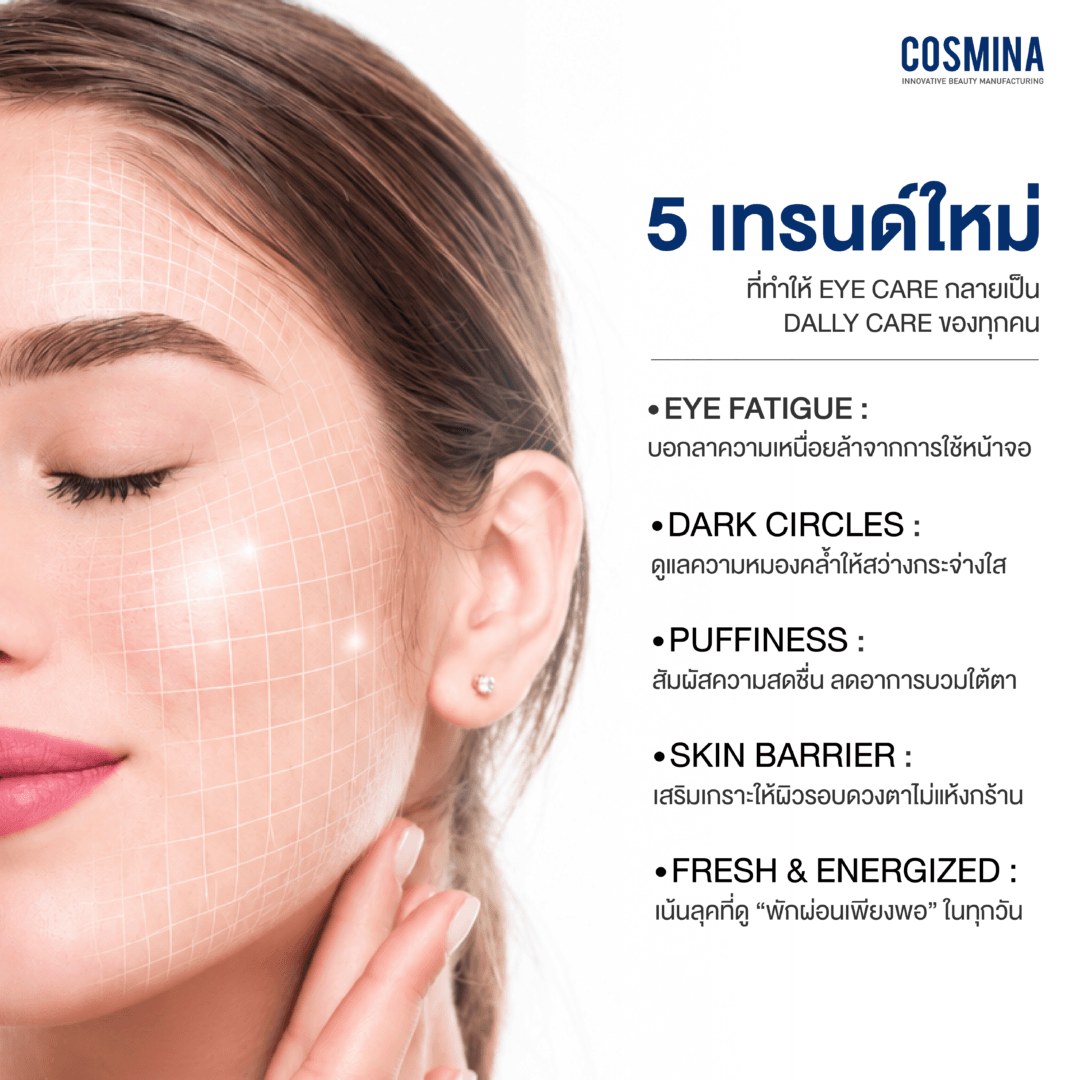 16.09.26 Cosmina_Eye care-02_0