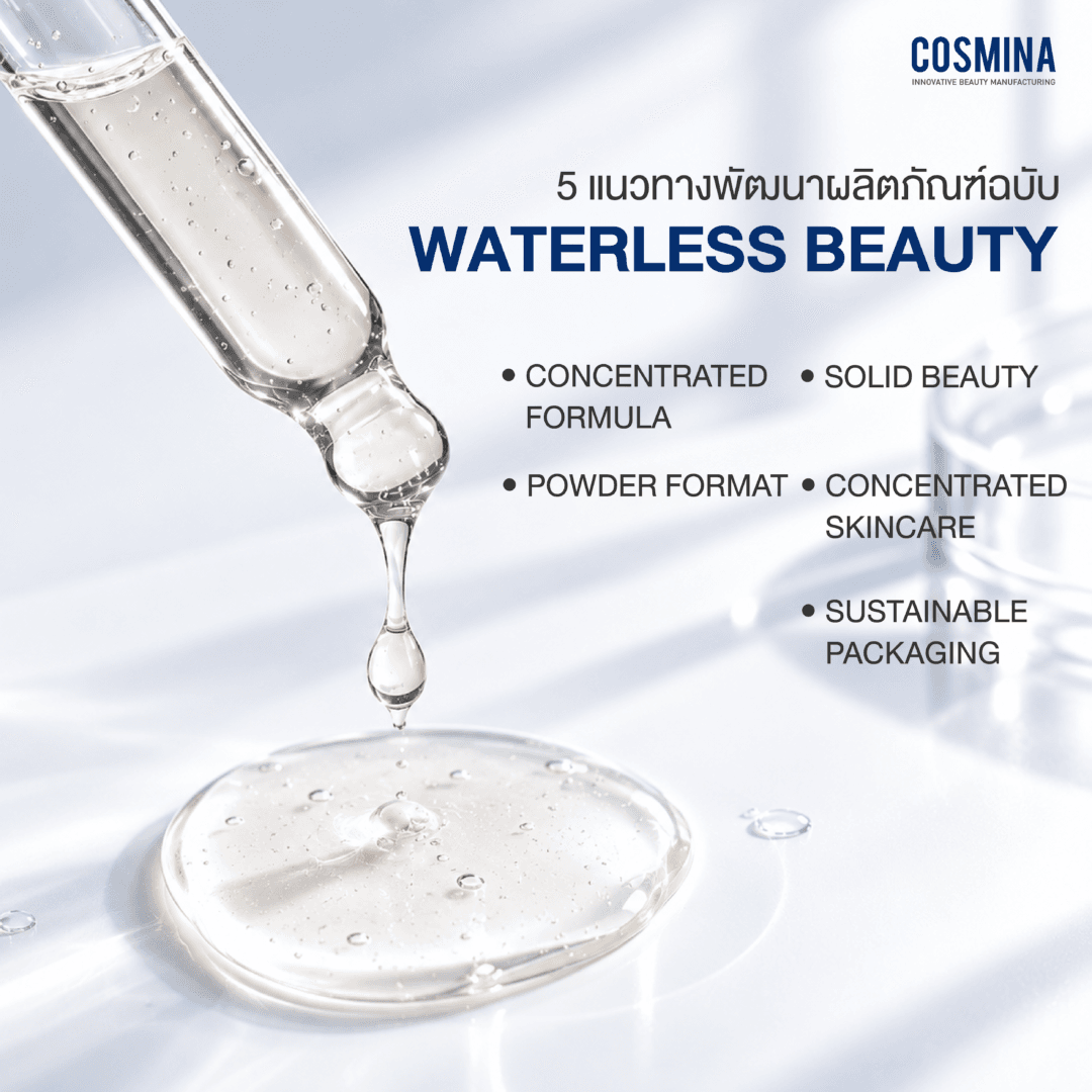 16.09.26 Cosmina_waterless beauty-02_0