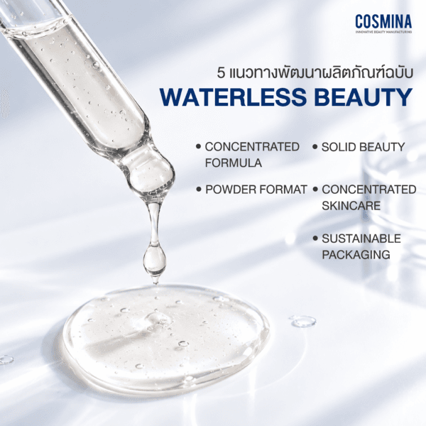 16.09.26 Cosmina_waterless beauty-02_0