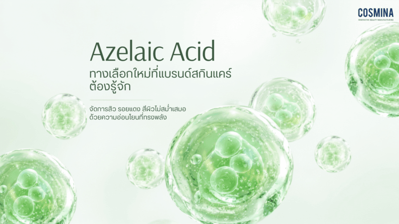 Azelaic Acid