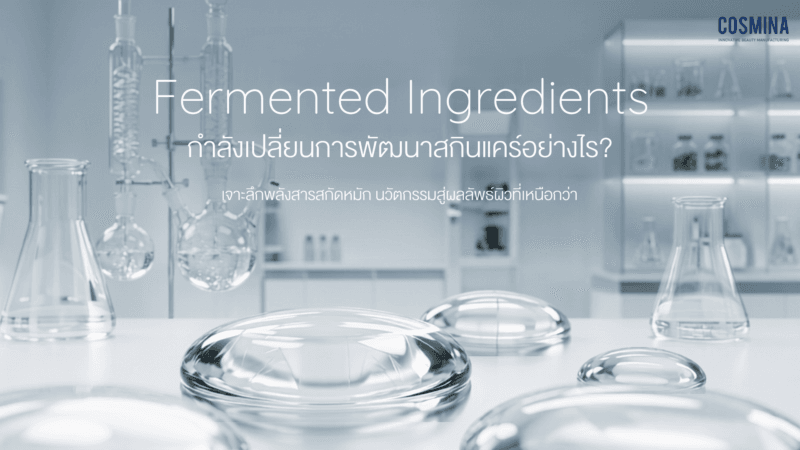 Fermented Ingredients