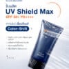 UV SHIELD MAX