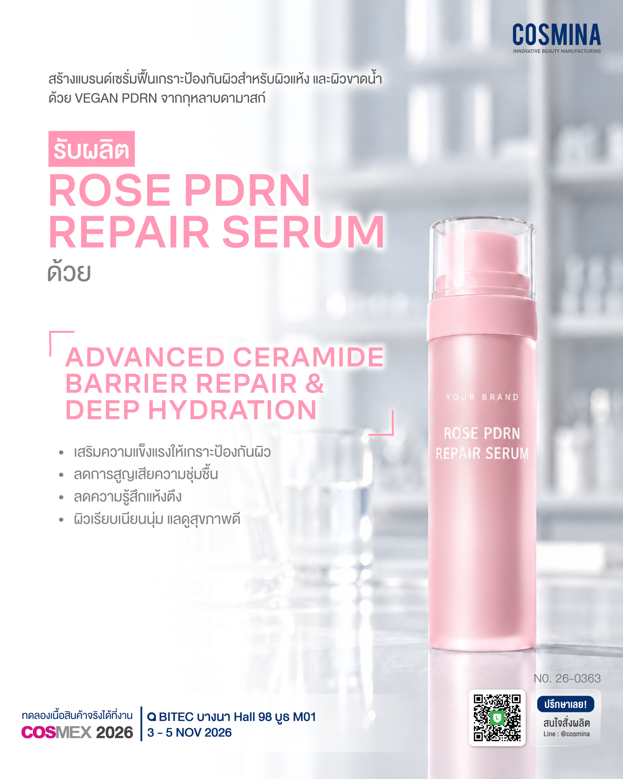 Rose PDRN Repair Serum