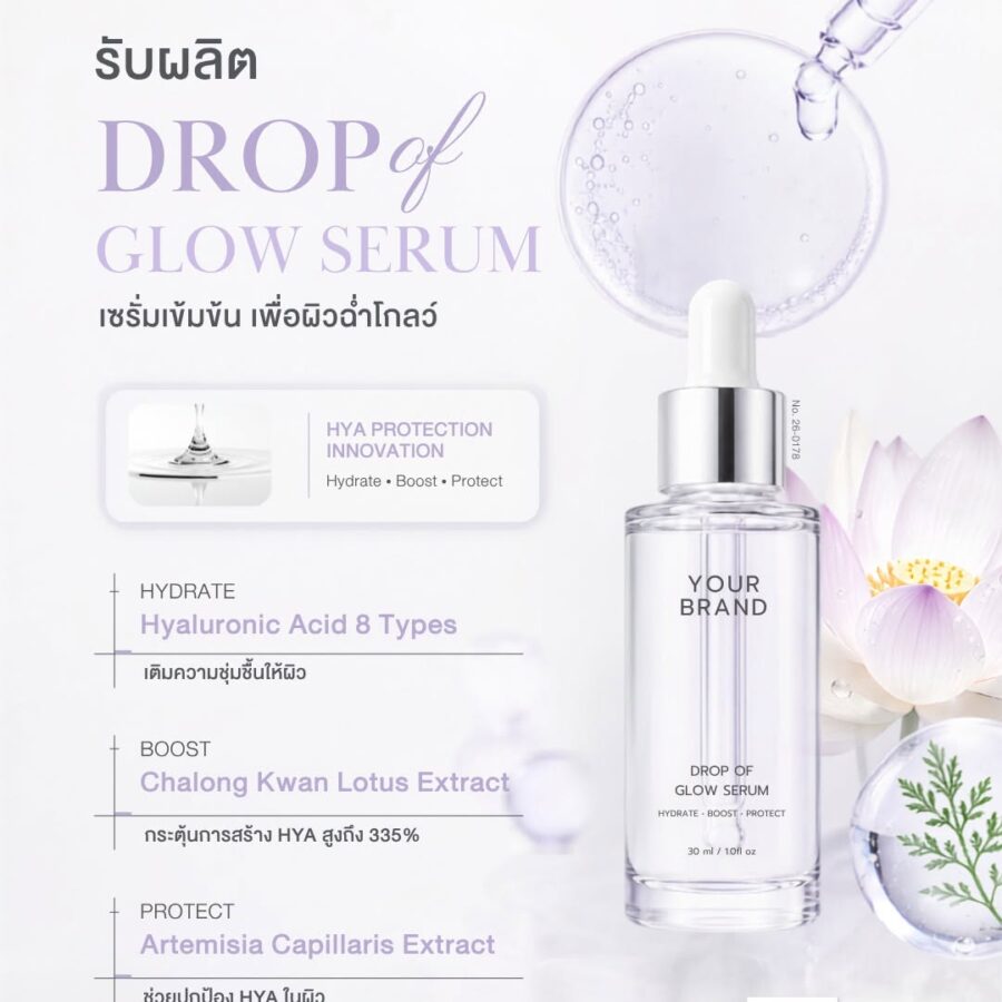 Drop of Glow Serum