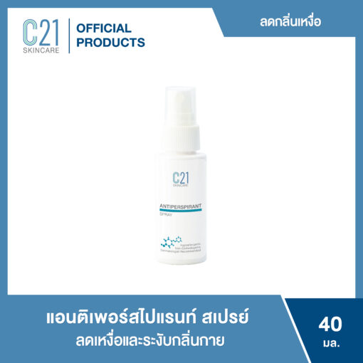 Antiperspirant 40ml - th