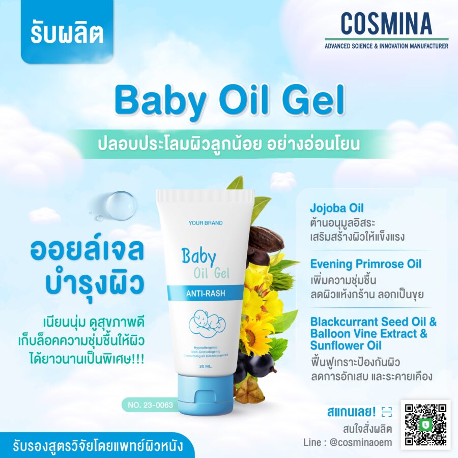 Baby Oil Gel - th