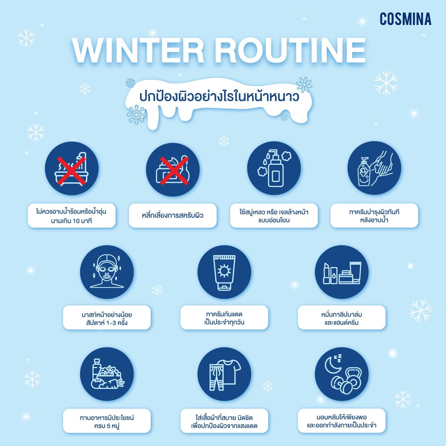 Winter Routine